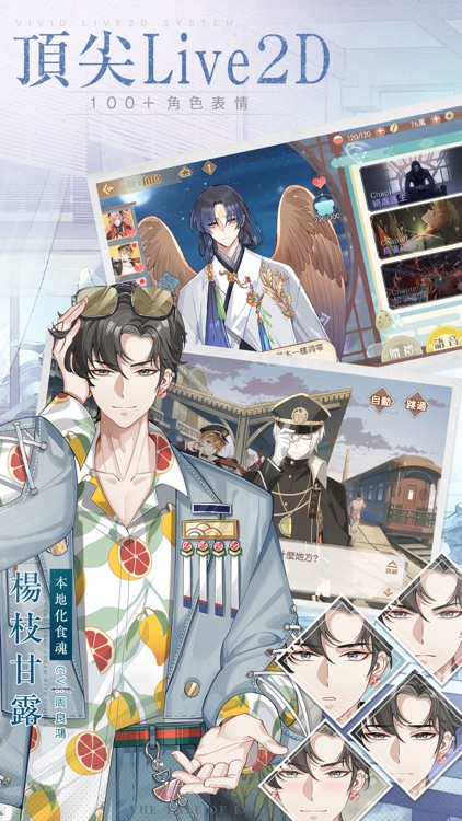 食物語 screenshot-3