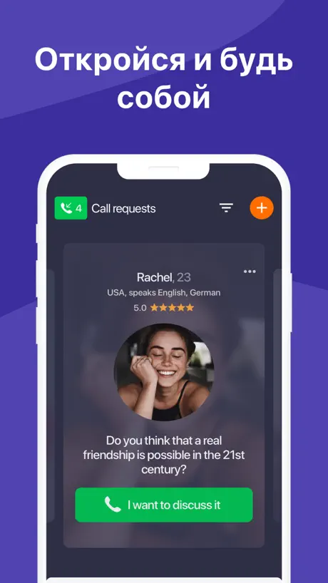 Wakie: Voice Group Chat & Text