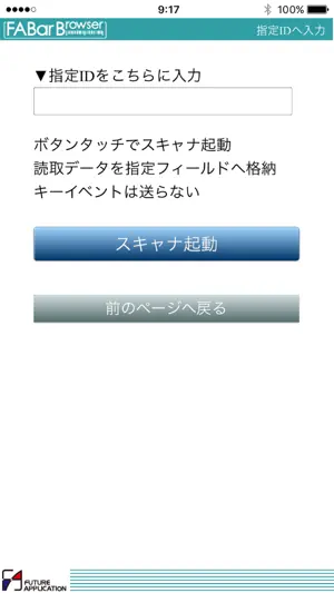 FABarBrowser screenshot 2
