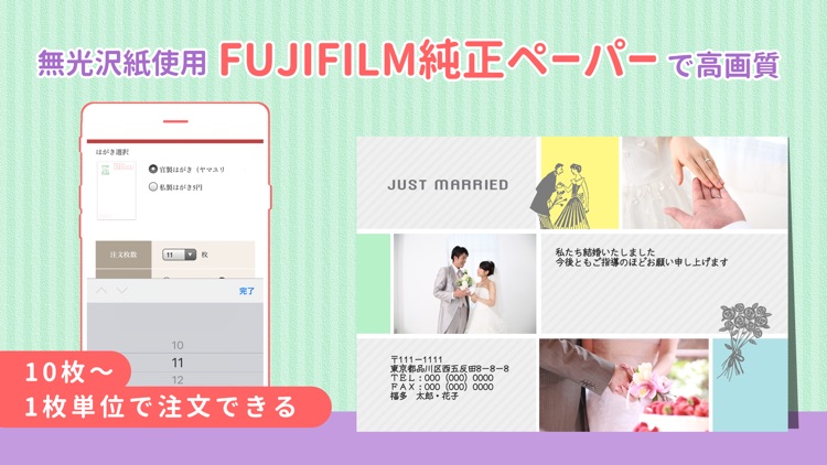 vivipri スマホでおしゃれ年賀状・ポストカード