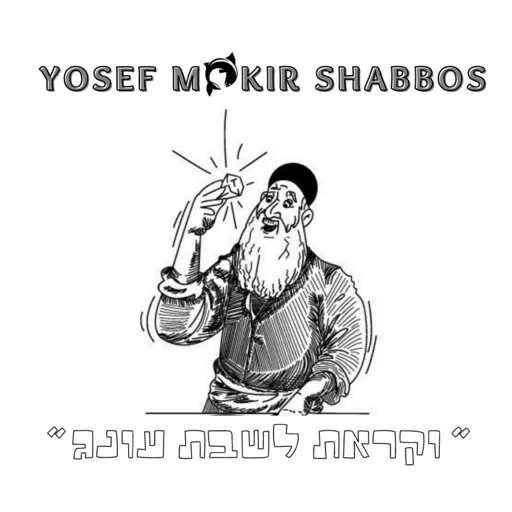 Yosef Mokir Shabbos