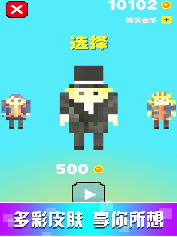 Screenshot #5 pour Jump Battle-fun pixel