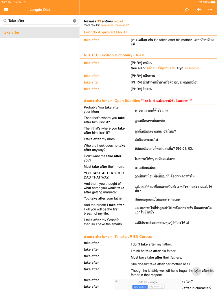 Longdo Dict App For Iphone Free Download Longdo Dict For Ipad Iphone At Apppure
