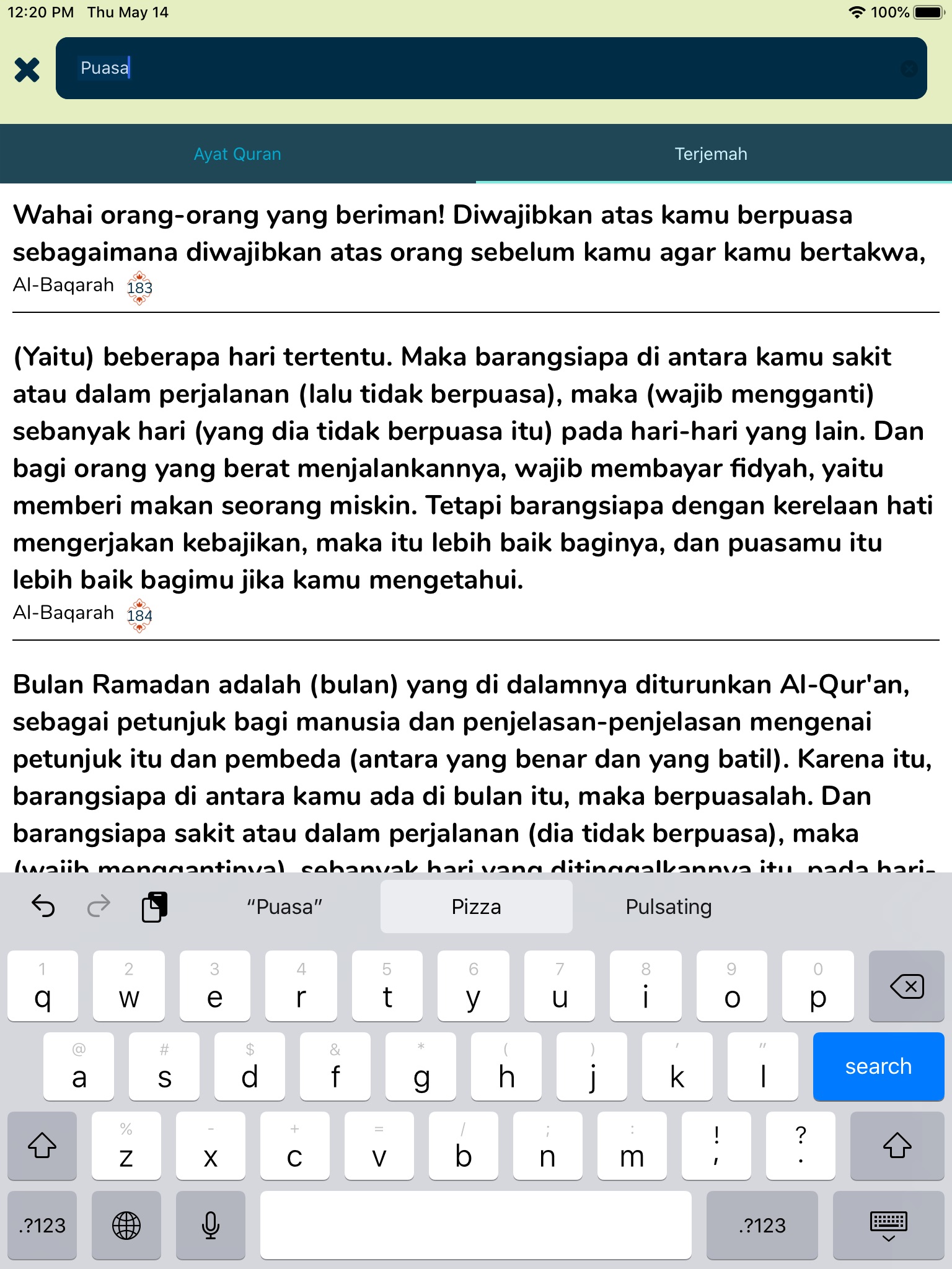 Quran Tadabbur screenshot 3