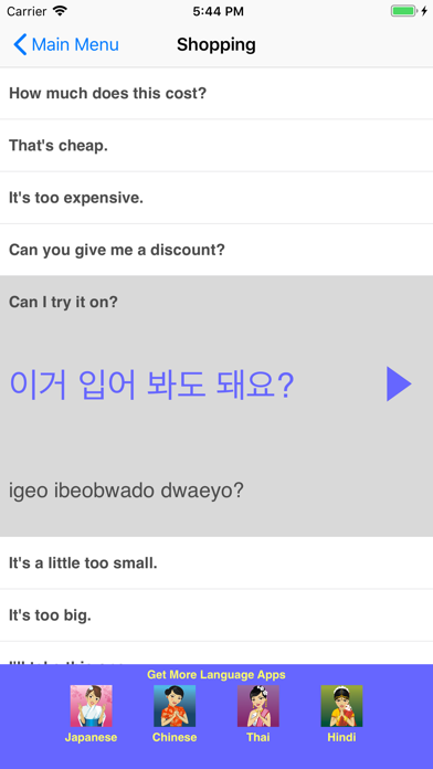 How to cancel & delete Speak Korean Travel Phrasebook from iphone & ipad 3
