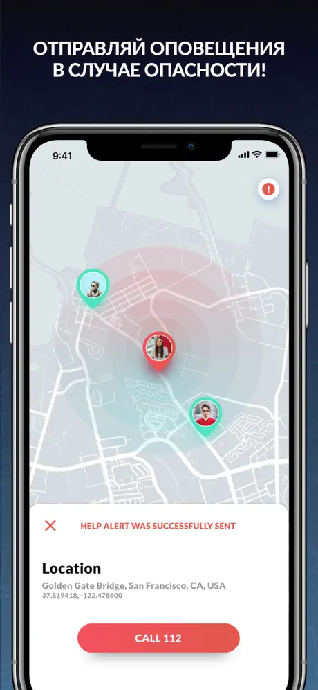 Safemily - Family GPS Locator