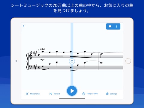 MuseScore：シートミュージックのおすすめ画像1