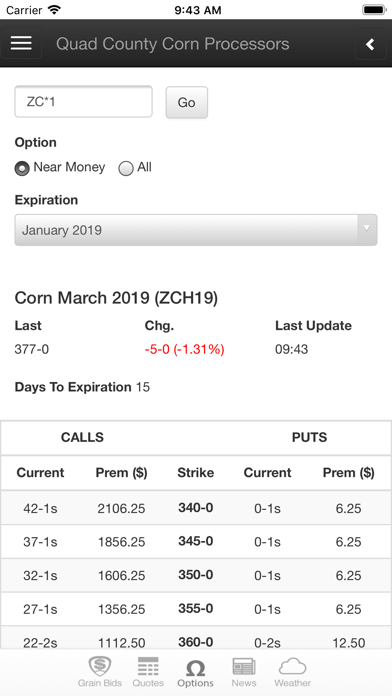 Quad County Corn Processors screenshot 3