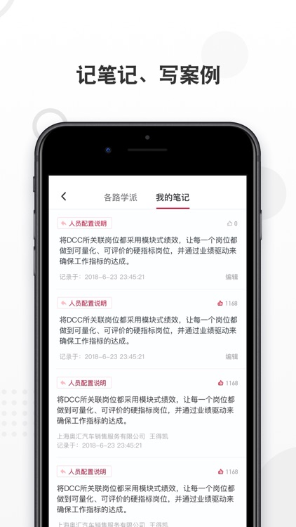 扬帆计划 screenshot-4