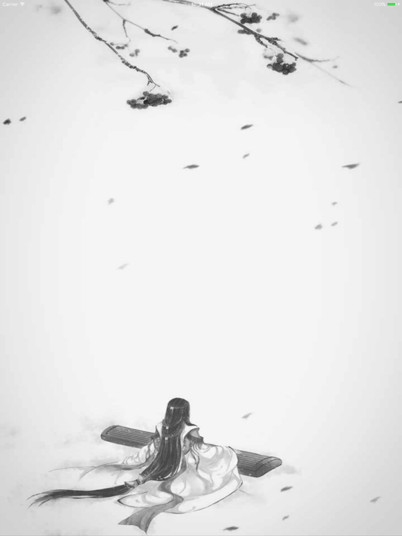 古詩詞大全 iPad screenshot 1 - Reference app