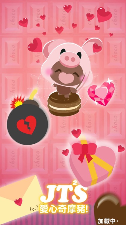 JTS - 金運小挑戰