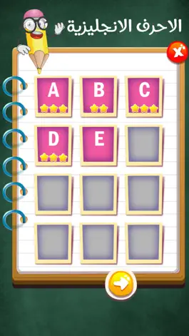 Game screenshot تعليم الحروف والأرقام hack