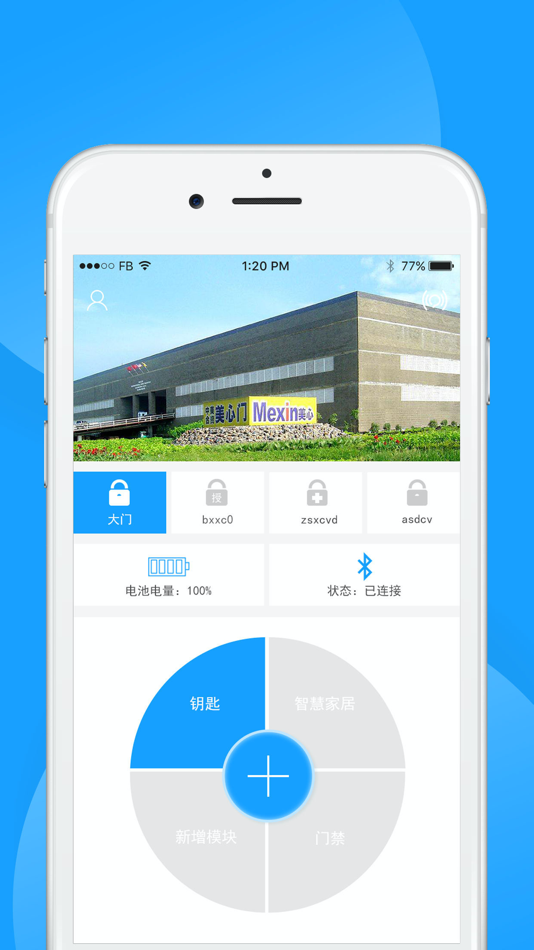 #3. 智远 (iOS) 由: Chongqing XingLuZhiWo Technology Co., Ltd.