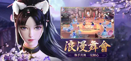 一劍傾心