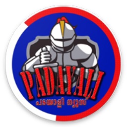 Padayali News