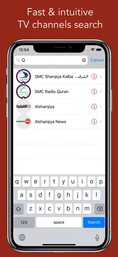 UAE TV - تلفزيون الإمارات