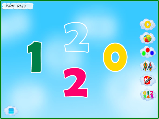 Учим цифры и счет для детей iPad screenshot