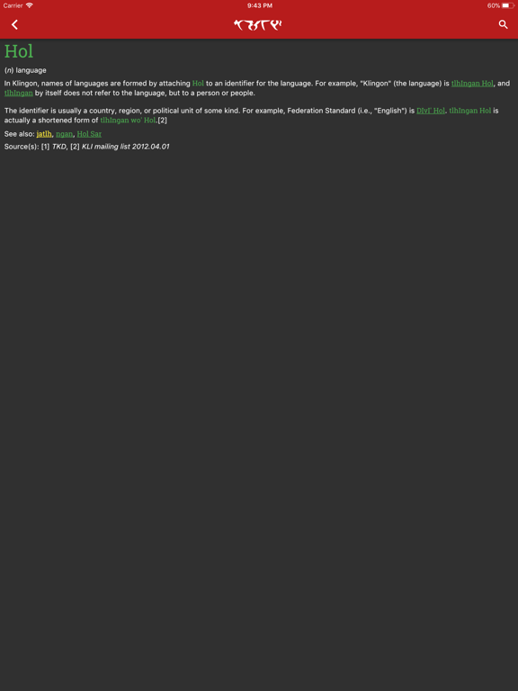 boQwI' iPad screenshot 4 - Reference app