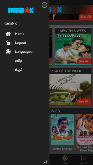 Reelbox Movies(圖2)-速報App