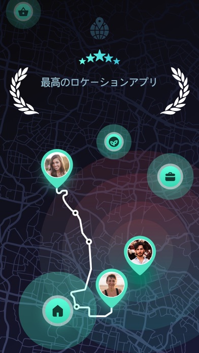 Safemily - Family GPS Locatorのおすすめ画像1