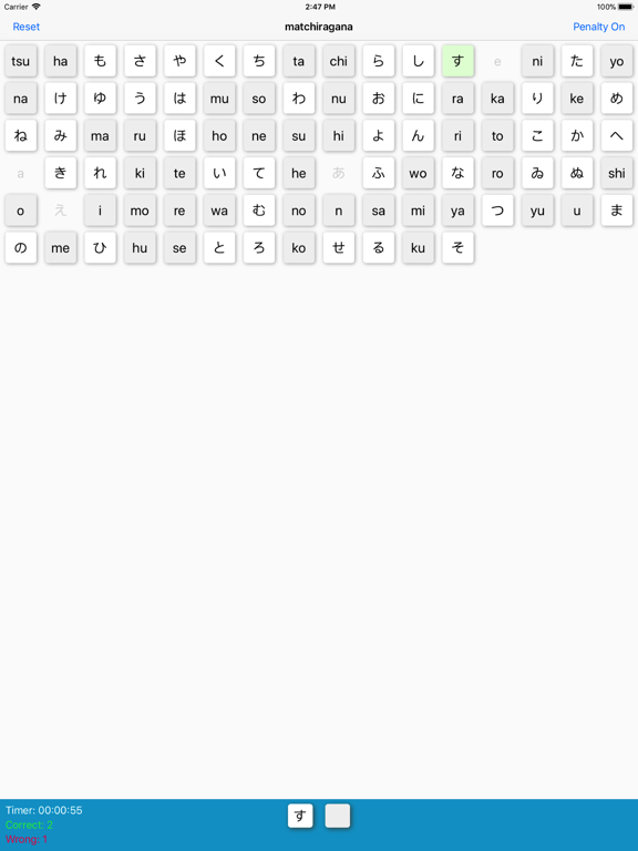 Screenshot #3 for matchiragana