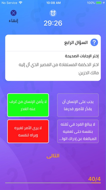 ذاكر اونلاين - Zaker Online screenshot-3
