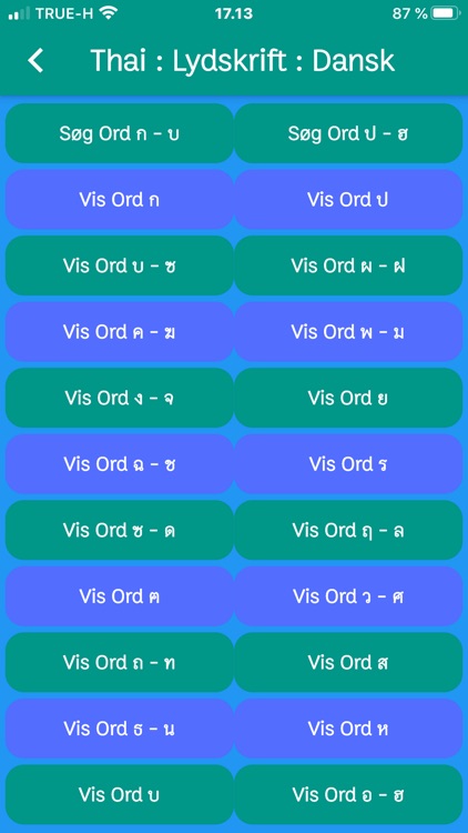 Dansk-Thai Parlør screenshot-6