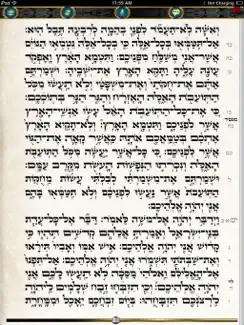 Tikun Korim - תקון קוראים iPad image 1