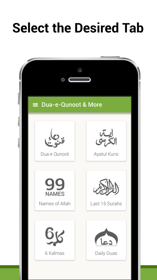 Learn Dua e Qunoot MP3 & More - 1.4 - (iOS)