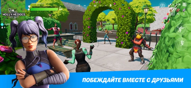 ‎Fortnite Screenshot