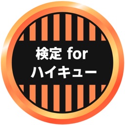 検定for東方project By Mari Suda 検定for東方project By Mari Suda