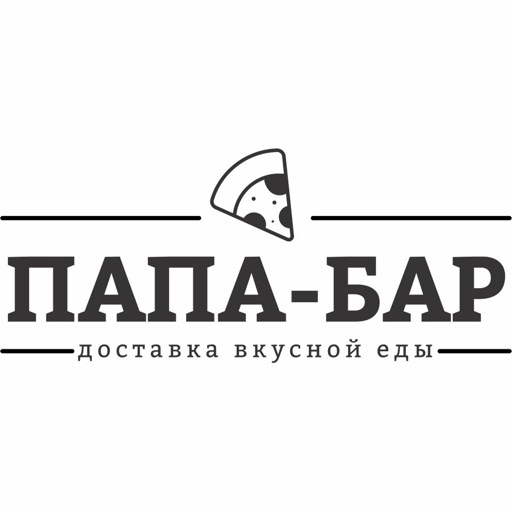 Папа-Бар