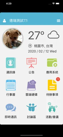 Game screenshot 新生E日遊 apk