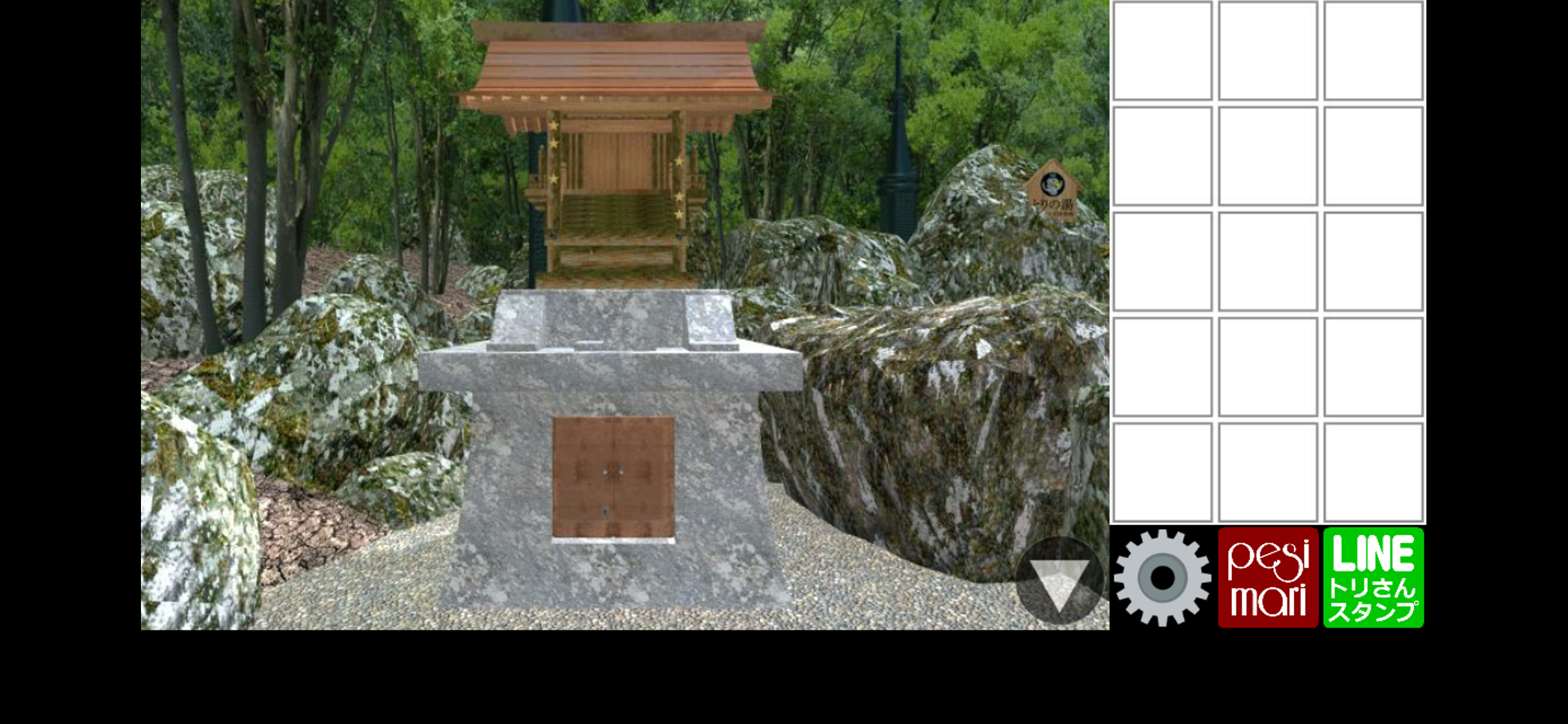 Room Escape Game - Hot Spring