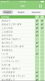 genki vocab cards for 2nd ed. problems & solutions and troubleshooting guide - 4