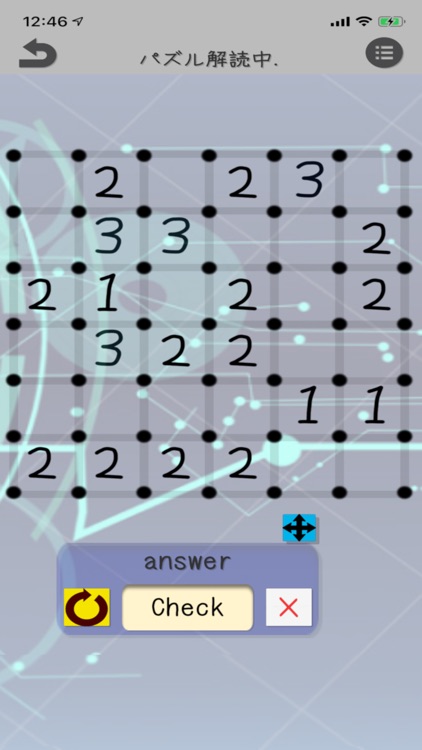 爽快！ラインパズル