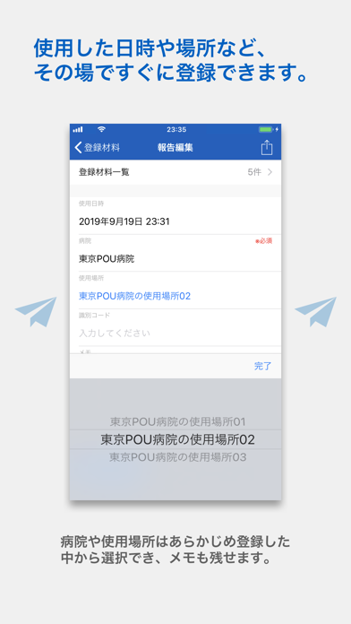How to cancel & delete POU LITE from iphone & ipad 4