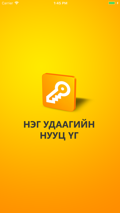 Screenshot #1 pour GCM One Time Password