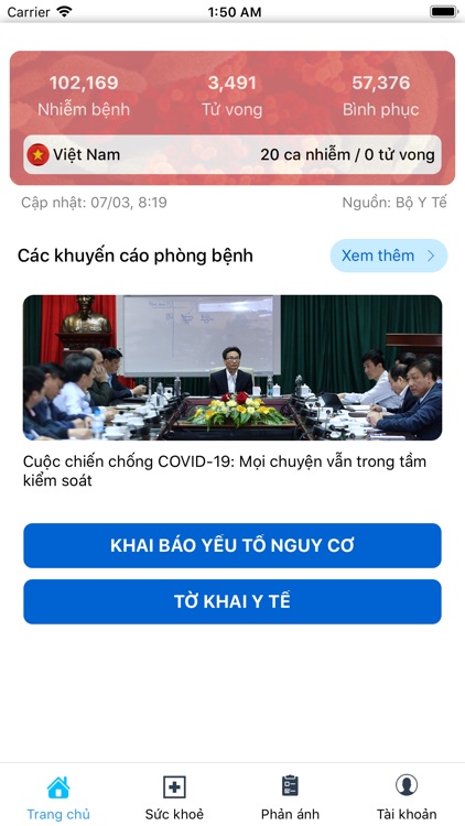 nCovi MobiFone screenshot-3