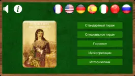 Game screenshot Lenormand Tarot mod apk