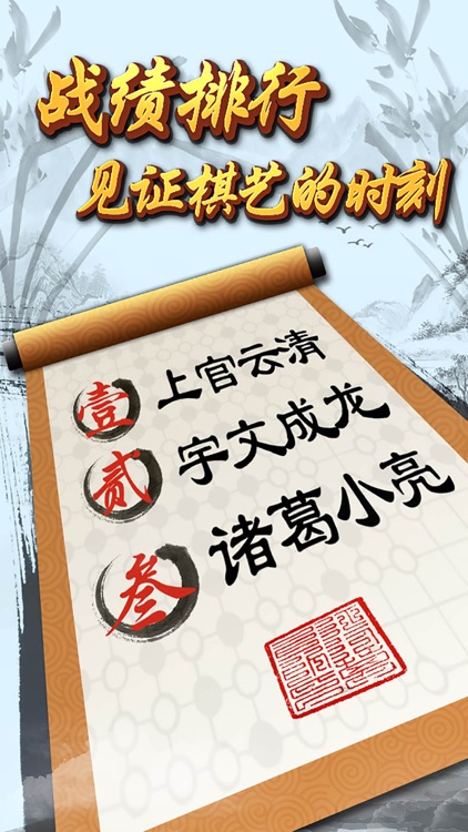 单机五子棋 - 单机版经典棋牌游戏