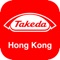 TakPro is an official app developed by Takeda Pharmaceuticals (Hong Kong) Limited that allows Healthcare Professionals (HCPs) in Hong Kong to manage their Takeda account and daily schedule