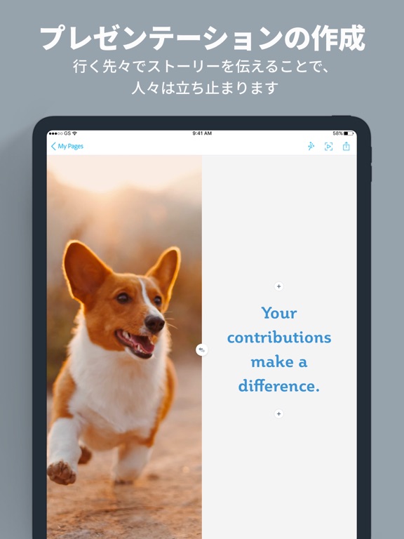 Adobe Spark Pageのおすすめ画像5