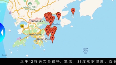 Reef Check Hong Kong Screenshot