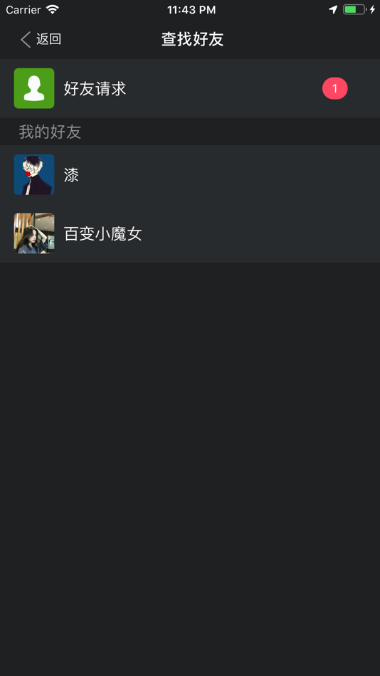 #5. 黑色漂流瓶 (iOS) 由: 伟华 黄