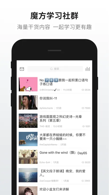 英语魔方秀—看电影学英语玩配音练口语