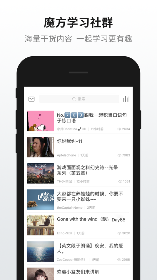 #4. 英语魔方秀—看电影学英语玩配音练口语 (iOS) 由: MofunSky