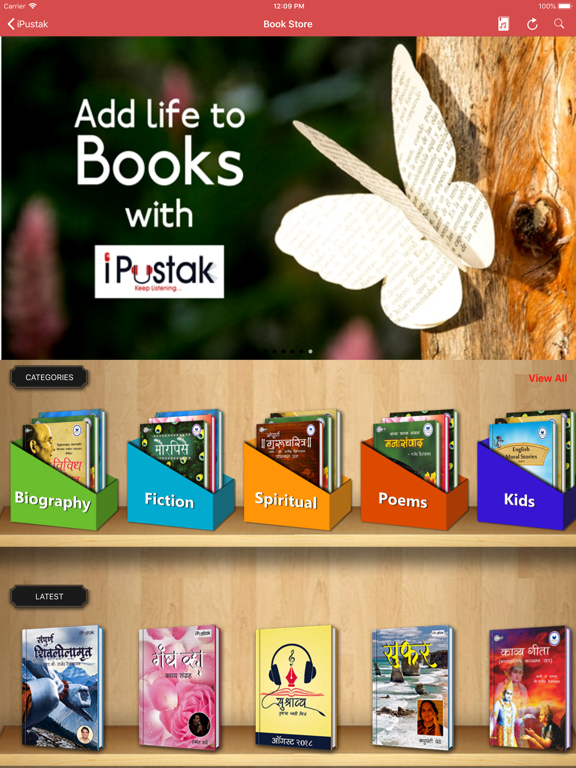 iPustak iPad screenshot 2 - Music app