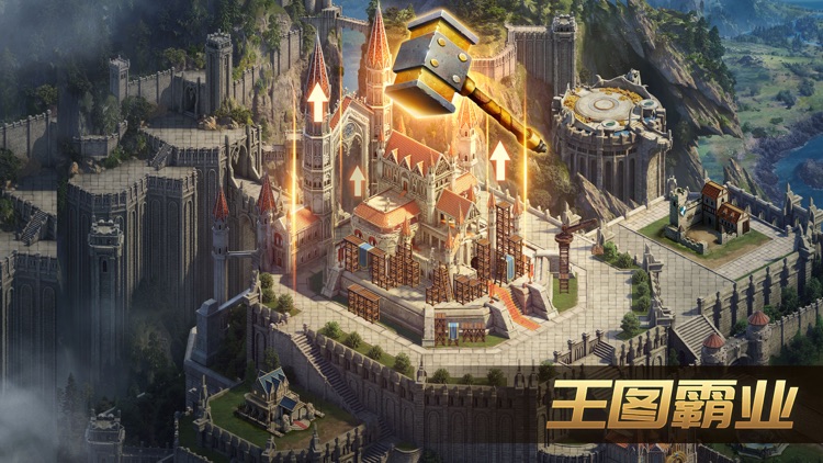 阿瓦隆之王 screenshot-3