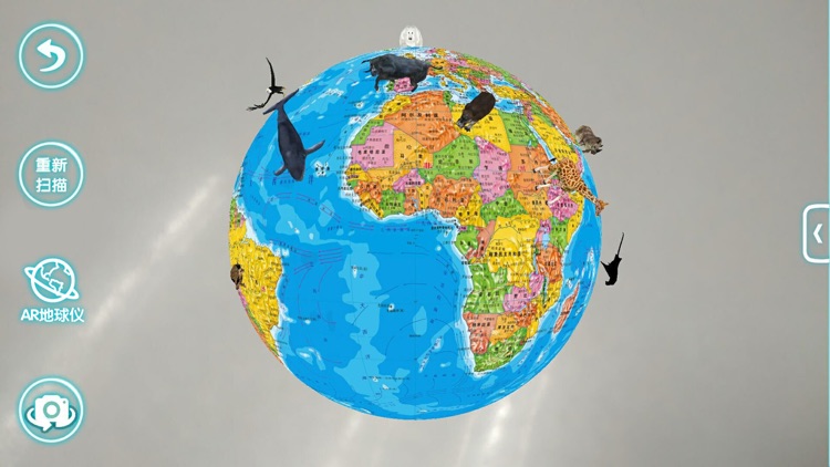 博目AR地球仪